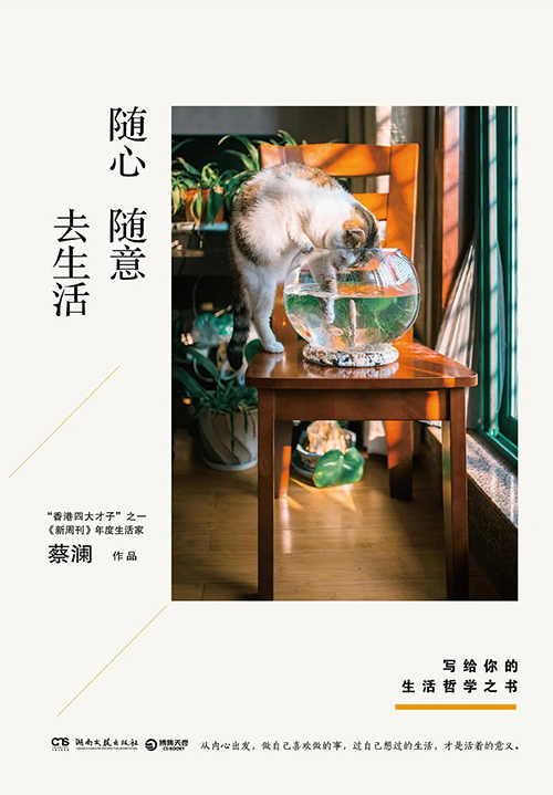 穿自己想穿的，這是人生最低的自由