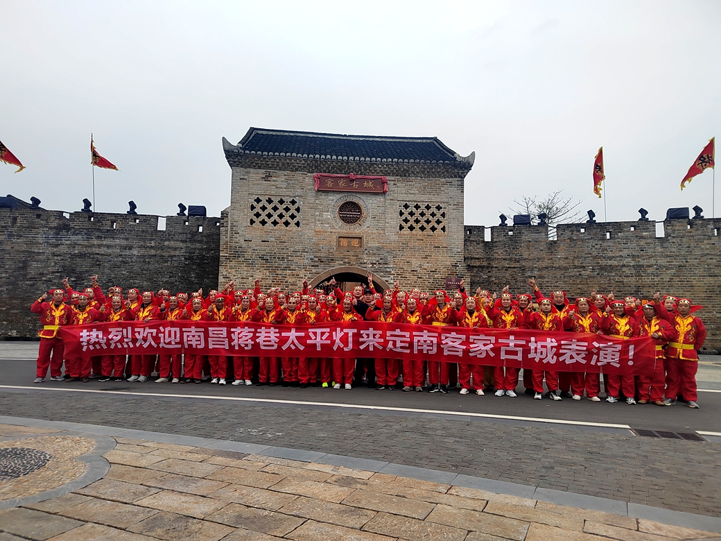 一夜魚(yú)龍舞 兩地共祥樂(lè)——南昌縣 “非遺” 蔣巷太平燈閃耀定南客家古城