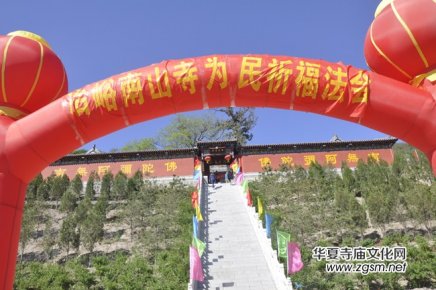 太原南山寺吉祥普佛法會(huì)天空現(xiàn)萬(wàn)朵祥云