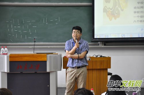 白雀獎詩詞大賽2015年度頒獎典禮在北京大學(xué)舉行