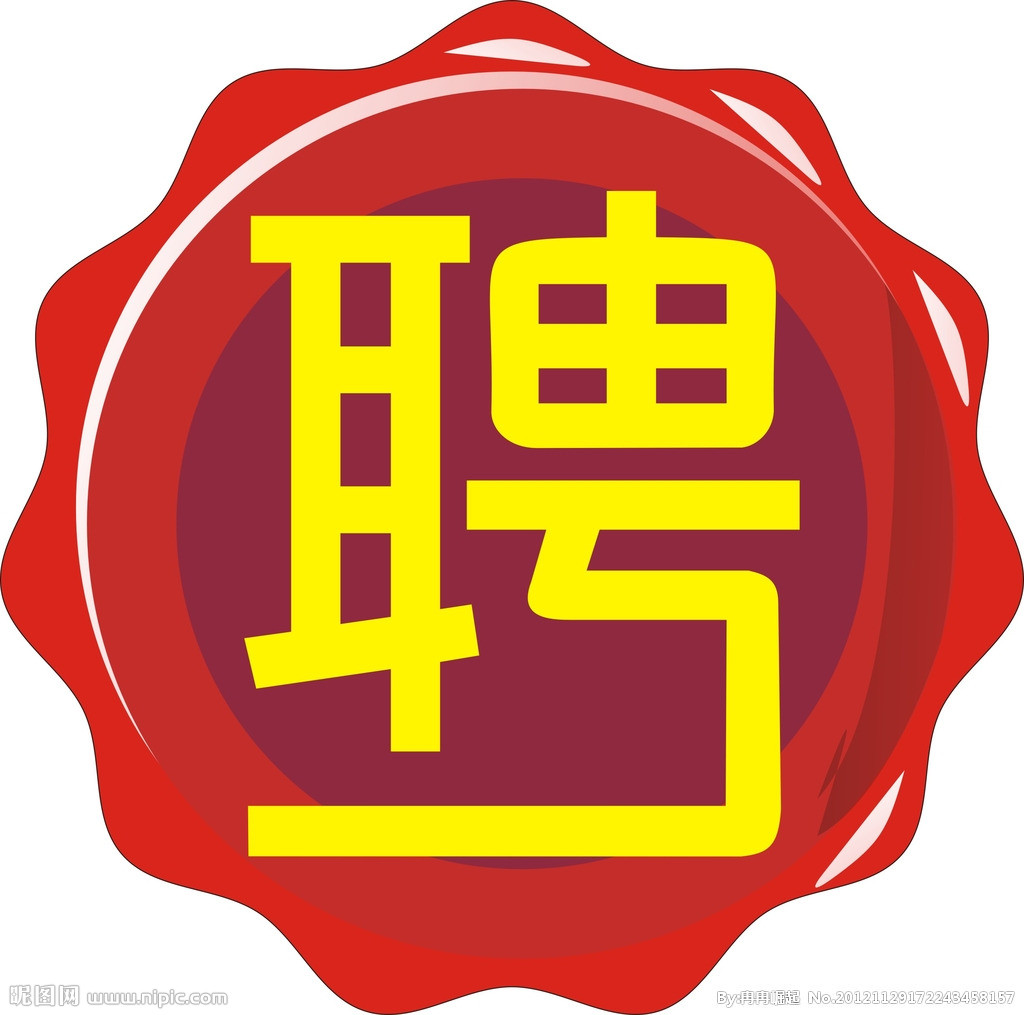 兩百家招聘網(wǎng)站被查處關(guān)閉 安全管理措施無行業(yè)標準