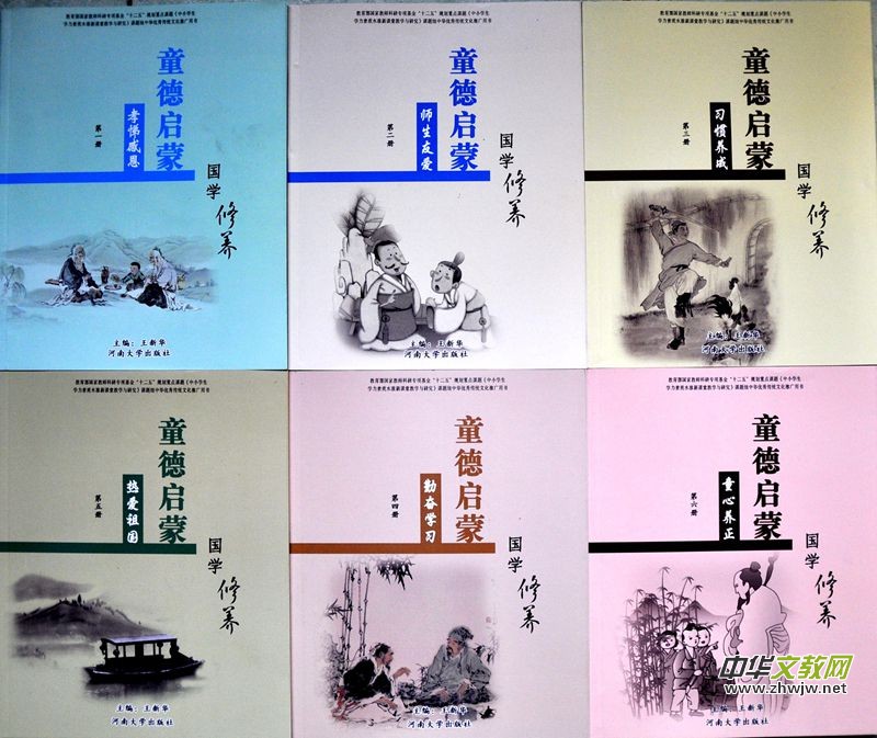 中央辦公廳、國務(wù)院印發(fā)《關(guān)于實(shí)施中華優(yōu)秀傳統(tǒng)文化傳承發(fā)展工程的意見》