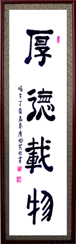 《全球書畫網(wǎng)》書畫名家?guī)臁りP(guān)明