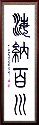 《全球書畫網(wǎng)》書畫名家?guī)臁りP(guān)明