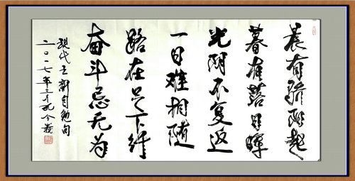 孔令義：書法藝術(shù)應(yīng)在科學(xué)的傳承中發(fā)展