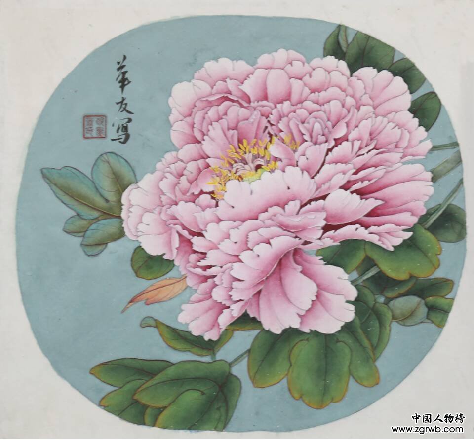 解華友——中國(guó)文化進(jìn)萬(wàn)家優(yōu)秀書(shū)畫(huà)家風(fēng)采展