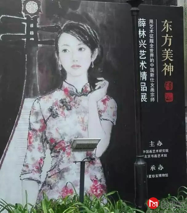 “東方美神·薛林興藝術(shù)精品展”隆重舉行