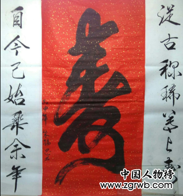 中國(guó)文化進(jìn)萬(wàn)家優(yōu)秀書畫家風(fēng)采展--朱錫忠