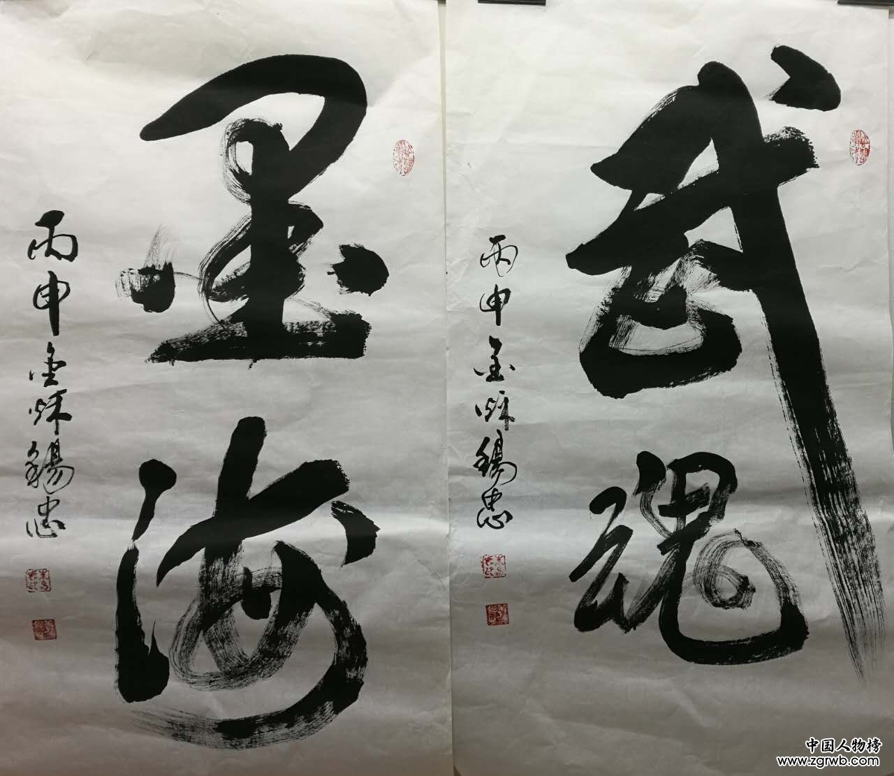 中國(guó)文化進(jìn)萬(wàn)家優(yōu)秀書畫家風(fēng)采展--朱錫忠