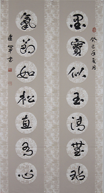 中國文化進(jìn)萬家優(yōu)秀書畫家風(fēng)采展--楊建軍