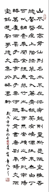 中國文化進(jìn)萬家優(yōu)秀書畫家風(fēng)采展--楊建軍