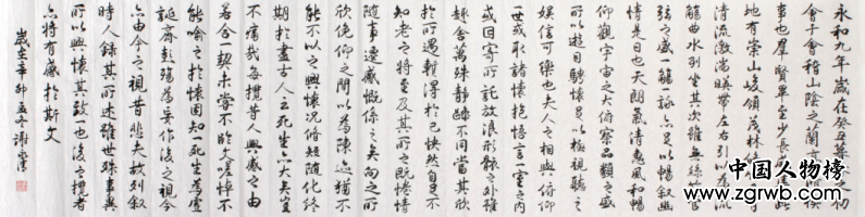 謝永清——中國文化進(jìn)萬家優(yōu)秀書畫家風(fēng)采展