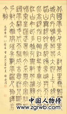 謝永清——中國文化進(jìn)萬家優(yōu)秀書畫家風(fēng)采展