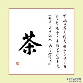 上海市硬筆書法家聯(lián)誼會(huì)“喜迎十九大·翰墨寄情懷”全國(guó)書法