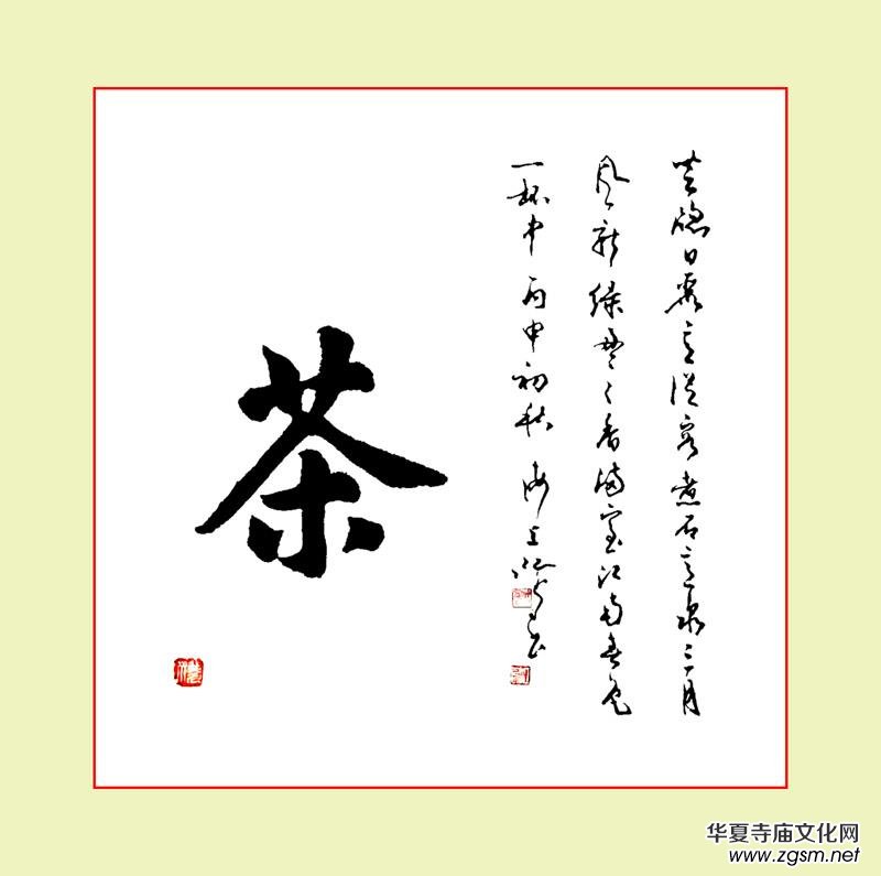 上海市硬筆書法家聯(lián)誼會“喜迎十九大·翰墨寄情懷”全國書法作品網(wǎng)絡(luò)展