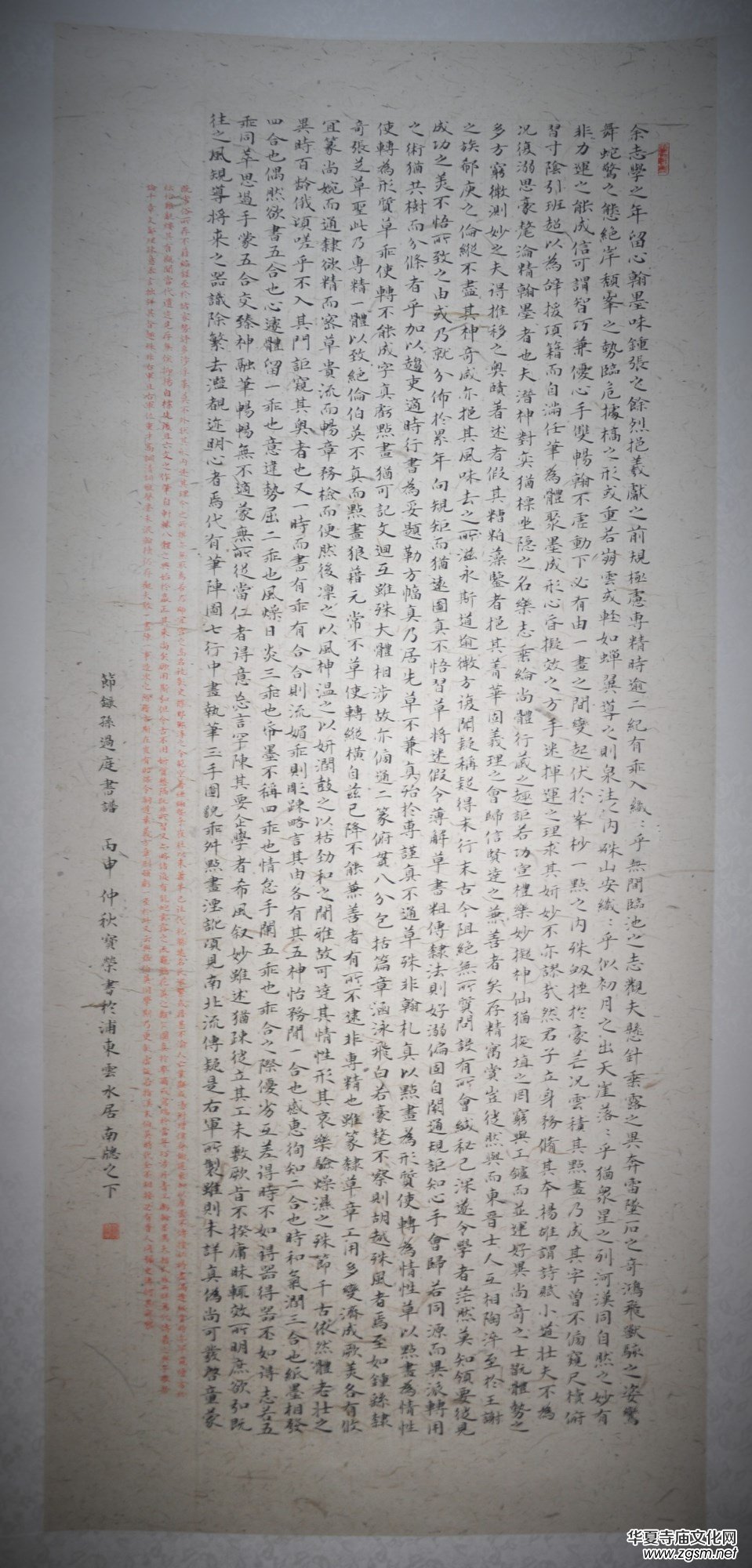 上海市硬筆書法家聯(lián)誼會“喜迎十九大·翰墨寄情懷”全國書法作品網(wǎng)絡(luò)展