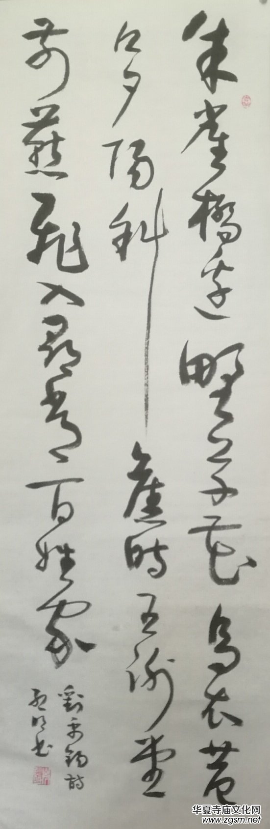 上海市硬筆書法家聯(lián)誼會“喜迎十九大·翰墨寄情懷”全國書法作品網(wǎng)絡(luò)展