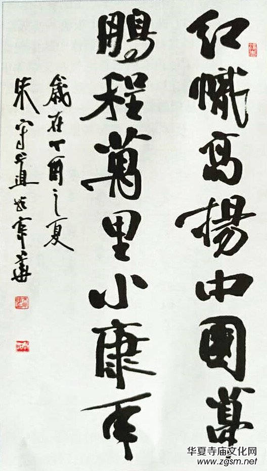 上海市硬筆書法家聯(lián)誼會“喜迎十九大·翰墨寄情懷”全國書法作品網(wǎng)絡(luò)展