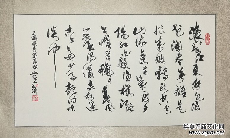 上海市硬筆書法家聯(lián)誼會“喜迎十九大·翰墨寄情懷”全國書法作品網(wǎng)絡(luò)展