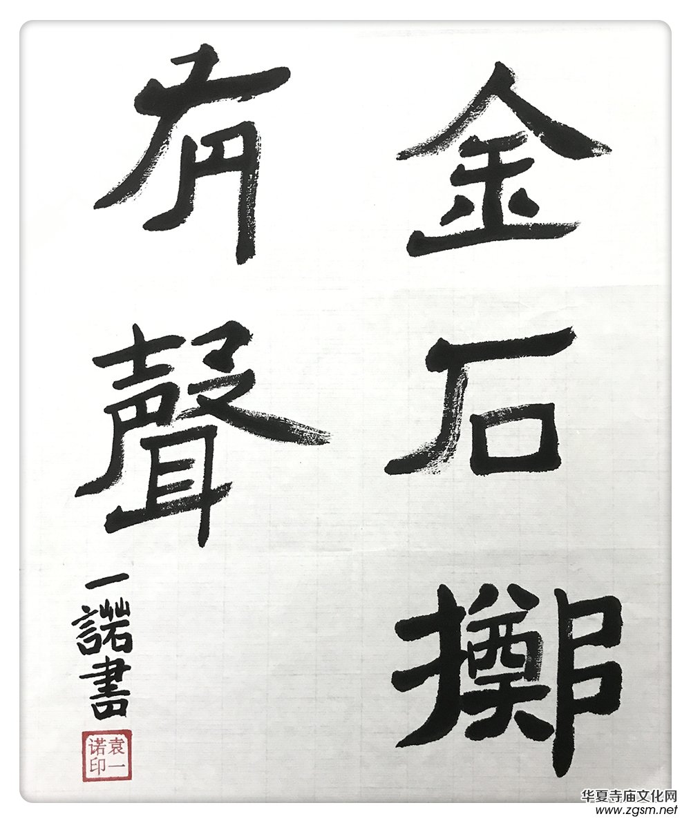 上海市硬筆書法家聯(lián)誼會“喜迎十九大·翰墨寄情懷”全國書法作品網(wǎng)絡(luò)展