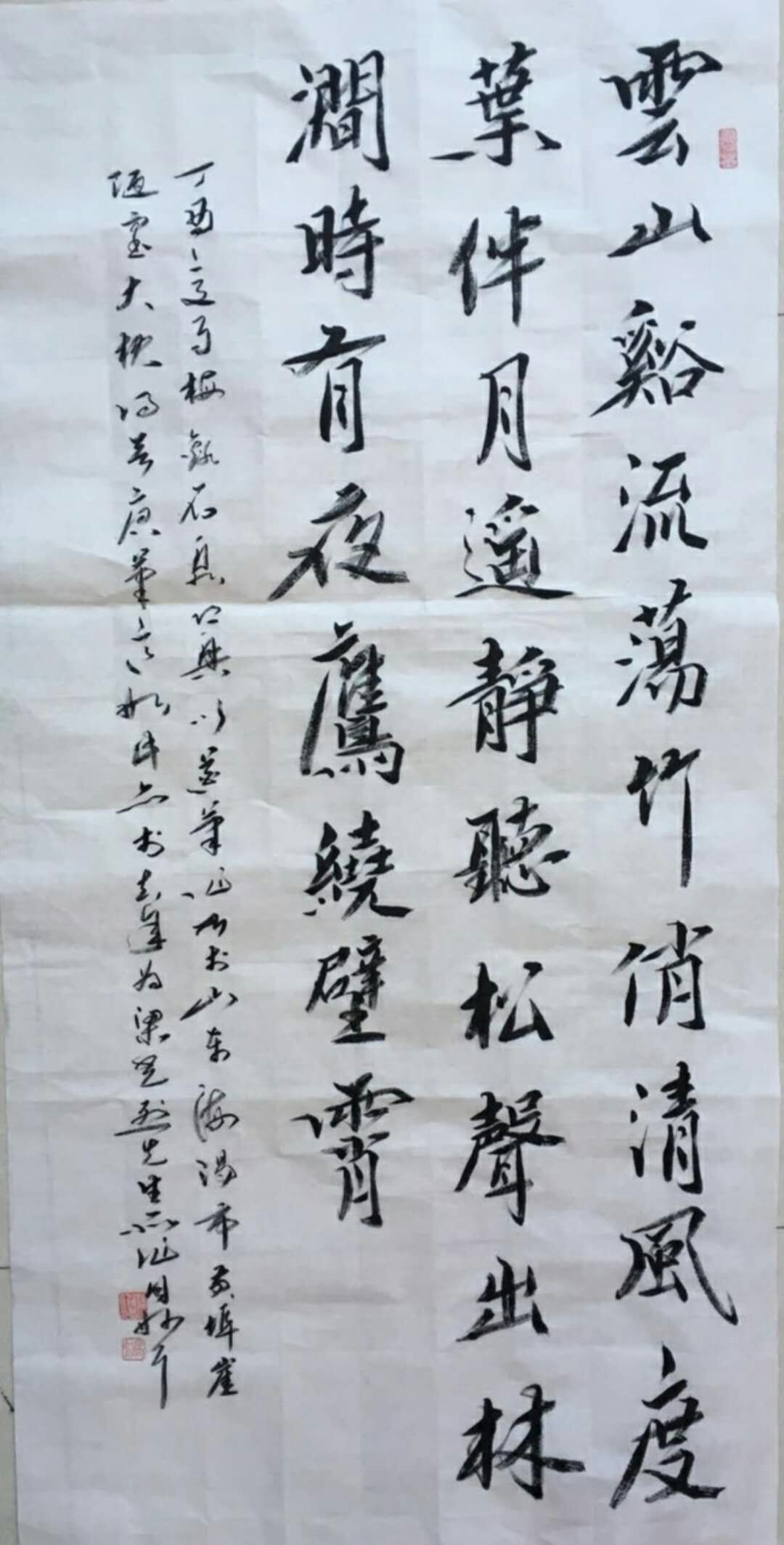 陳躍豐：書法藝術(shù)的認(rèn)知與概念