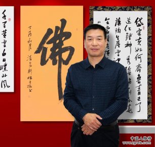 古韻翰墨今猶存，試看燕趙楊景振！ ——楊景振書法賞析