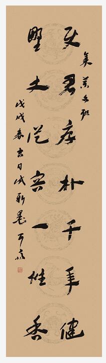 山東中醫(yī)藥大學(xué)六十周年校慶——張濤、馬傳江書法特展