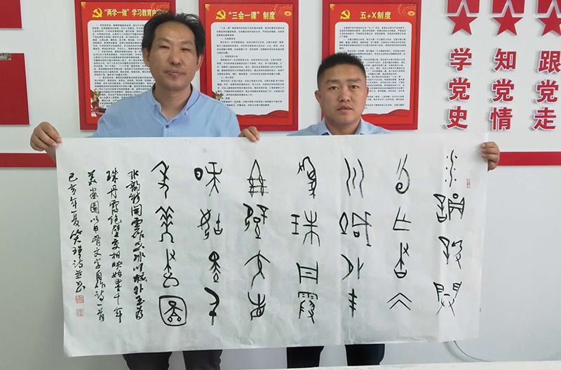 北京正念正心國學(xué)研究院到新疆書畫文化交流