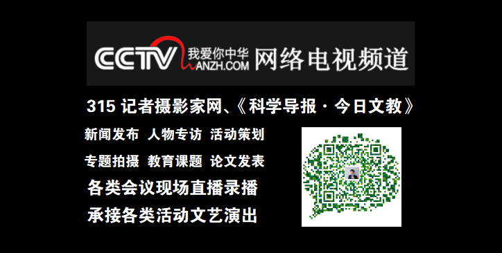 “中國夢·老兵情”老兵英模事跡全國巡回宣講信息發(fā)布會在京舉行！