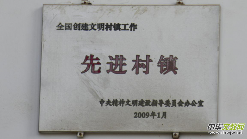 村企攜手 共筑南韓新鄉(xiāng)村 ——山東淄博市南韓村發(fā)展紀(jì)實(shí)