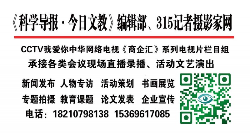 李亞民長篇小說《紅繡荷》研討會在京舉辦