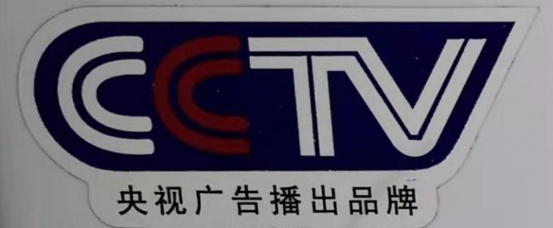 315記者攝影家網(wǎng)‘商企匯·商機’頻道商業(yè)頻道 面向全國企業(yè)商家招商