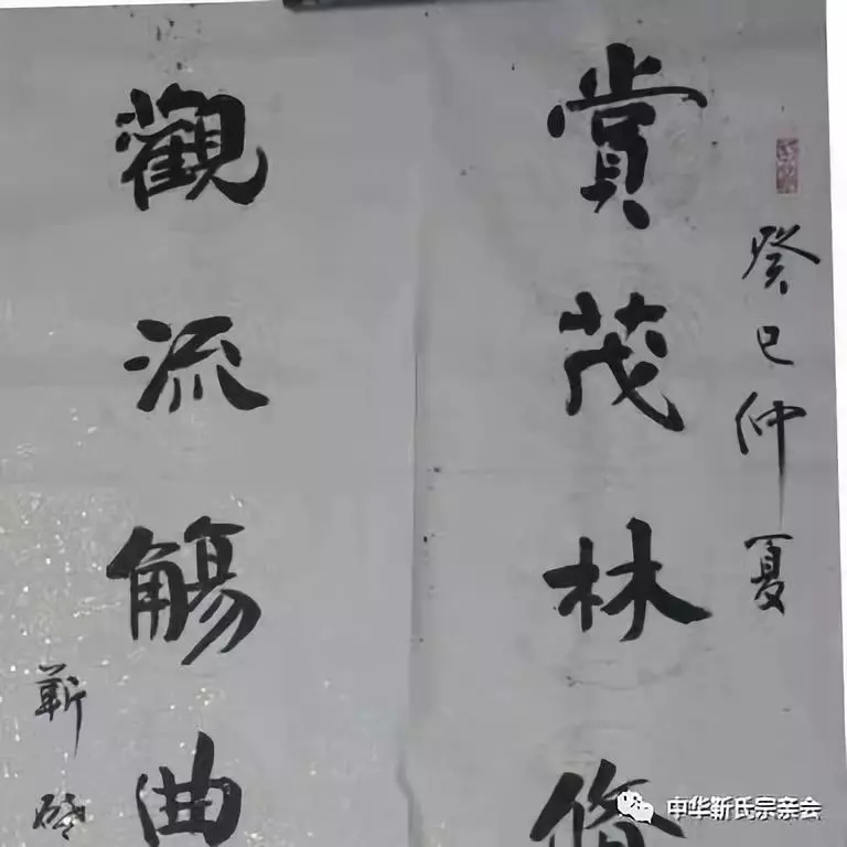 靳氏文化節(jié)暨靳氏書畫研討會十月七日將在新鄭靳家寨靳氏祠堂舉行