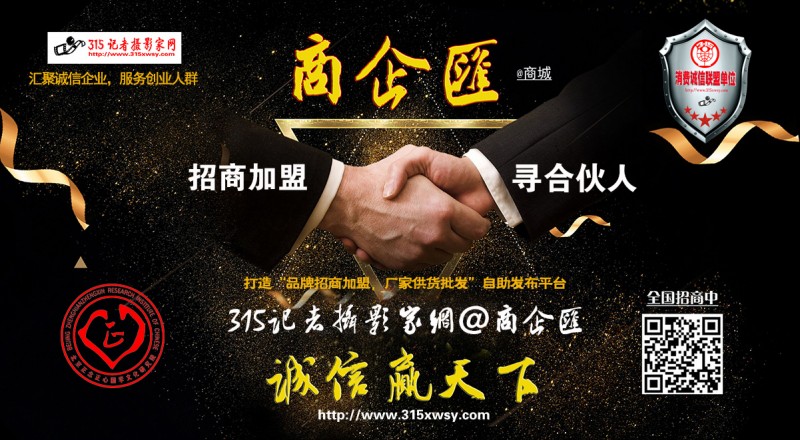 蔡文靜長篇小說《戲說銀行故事》、劇本《陽光正燦爛》座談會在京舉辦