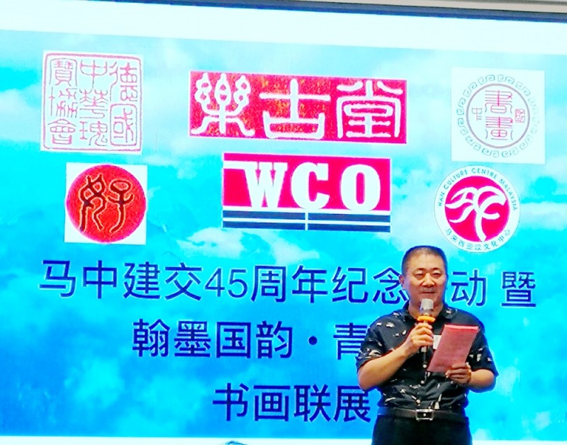 2019中國文藝名家“一帶一路”中新馬文化交流藝術(shù)之旅系列活動(dòng)成功舉辦