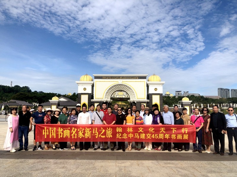 2019中國文藝名家“一帶一路”中新馬文化交流藝術(shù)之旅系列活動(dòng)成功舉辦