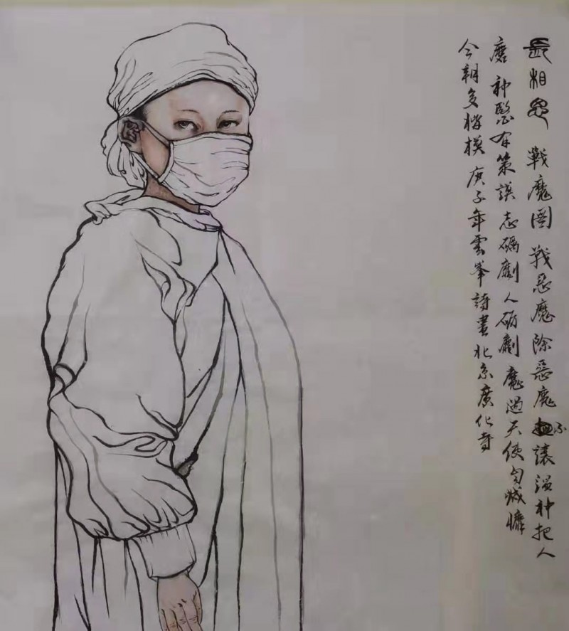 “眾志成城 抗擊病毒肺炎疫情主題網絡書畫攝影展”作品征集活動