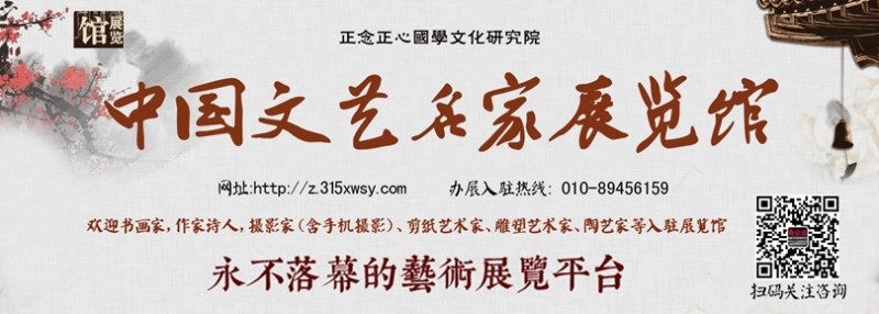 “眾志成城 抗擊病毒肺炎疫情主題網絡書畫攝影展”作品征集活動