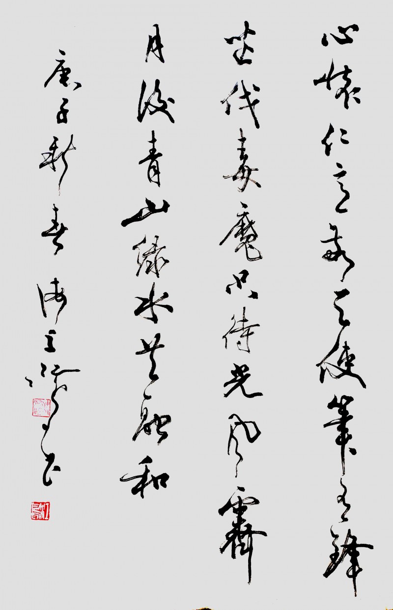 江鳥( 沈鴻根)書法作品——眾志成城 抗擊肺炎書畫攝影展特邀名家作品