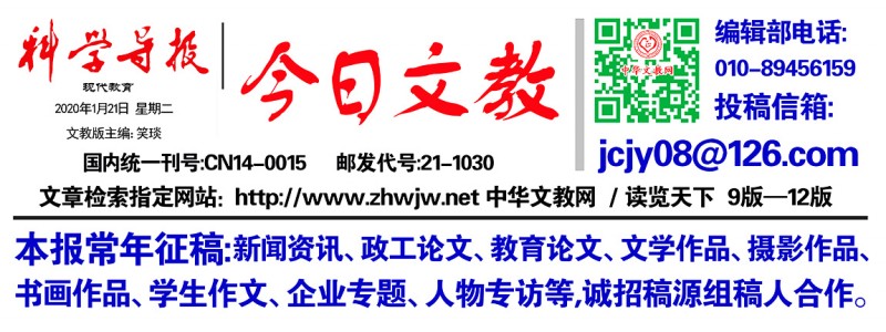 “在磨難中成長、從磨難中奮起” ——總書記囑托強(qiáng)決心、穩(wěn)信心、暖民心