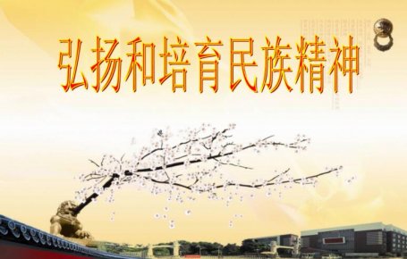 “在磨難中成長、從磨難中奮起” ——總書記囑托強(qiáng)決心、穩(wěn)信