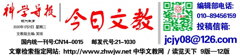 北京市發(fā)布2019年度“掃黃打非”十大案件