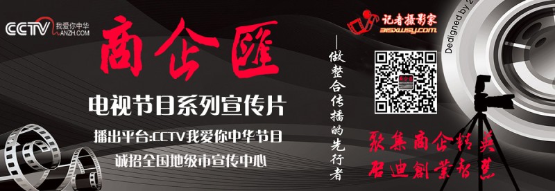 關(guān)于開展“地市名酒 品牌聚焦”宣傳展播的通知