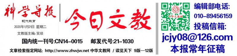 致公黨珠海市委會舉辦廣東致公書畫院珠海分院揭牌暨書畫作品展