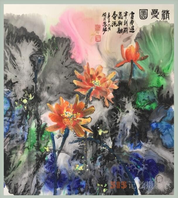 畫家張保國(芾銘)作品清賞