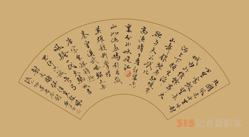 臺(tái)灣書畫家楊靜江,國(guó)學(xué)文化傳承人