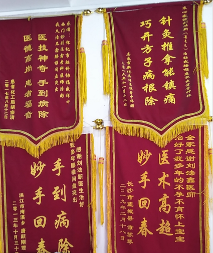 福盛堂國醫(yī)館，立足弘揚(yáng)中醫(yī)文化，為大眾健康服務(wù)