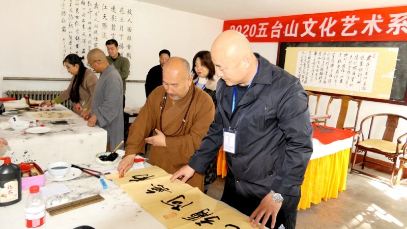 2020五臺(tái)山文化藝術(shù)系列采風(fēng)活動(dòng)圓滿舉行