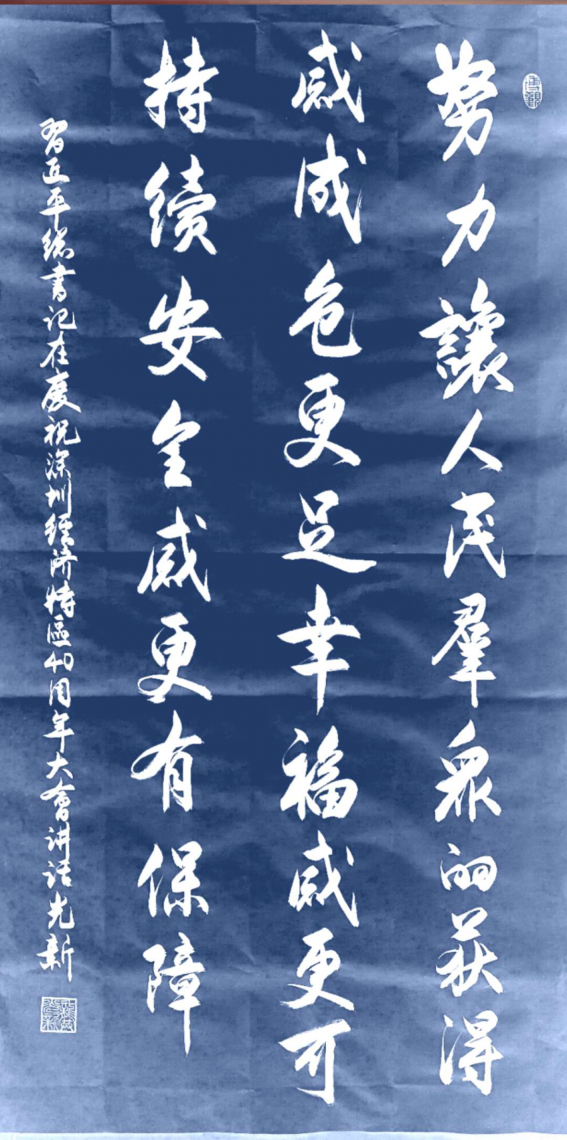 大道至簡書正氣，守正創(chuàng)新譜華章 ——龔光新書法藝術(shù)欣賞