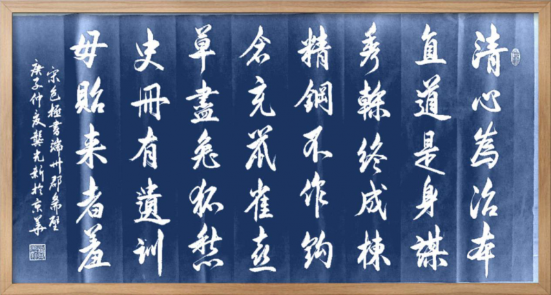 大道至簡書正氣，守正創(chuàng)新譜華章 ——龔光新書法藝術(shù)欣賞